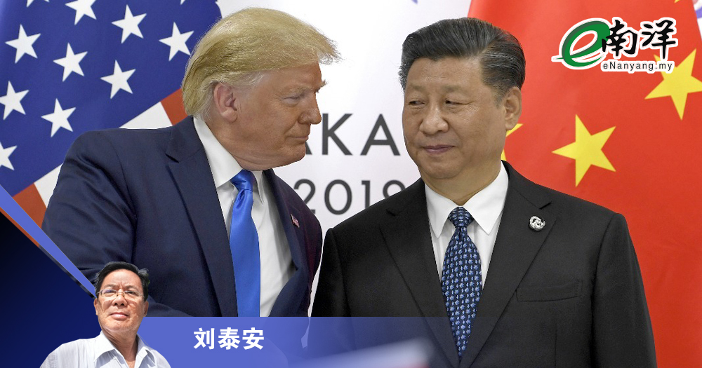 美国不能没有世界/刘泰安